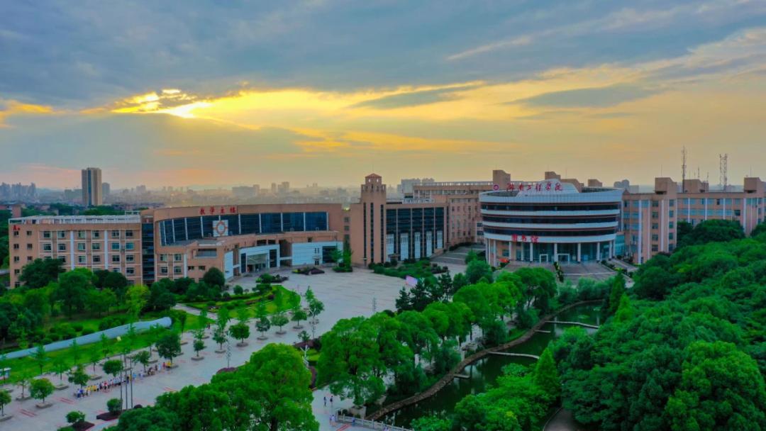 湖南工程学院